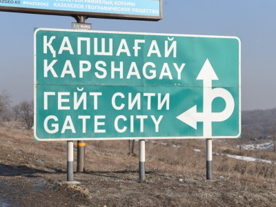 Жауабы жоқ сұрақ: Gate Citу қаласының құрылысы қашан бітеді?