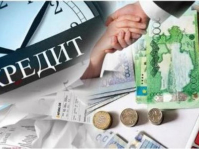 Елдің несиесі қашан толығымен кешіріледі?