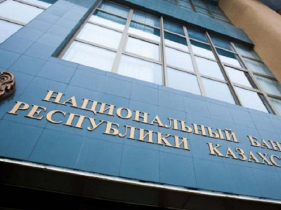 Қазақстанда ипотеканы қайта қаржыландыру бағдарламасы өзгерді