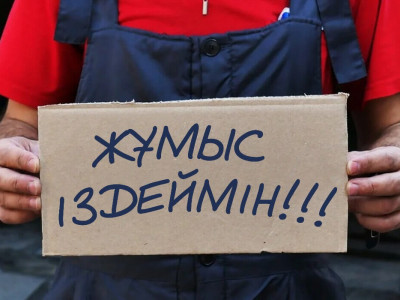 Қазақстанда жұмыссыздық деңгейі 5 пайызға өсті