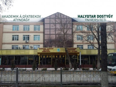 Тағы бір қазақстандық университет лицензиясынан айырылды