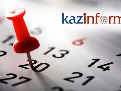 20 қазан. ҚазАқпарат күнтізбесі