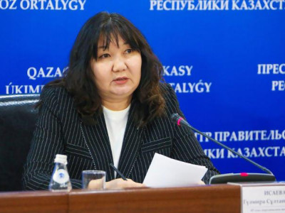 Гүлмира Исаева қызметінен босатылды