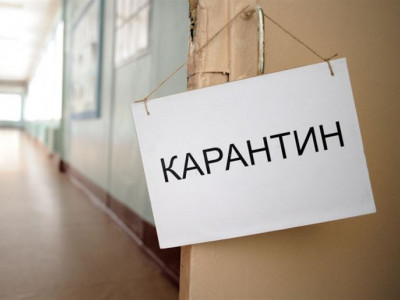 Балқашта карантин шаралары күшейтіледі