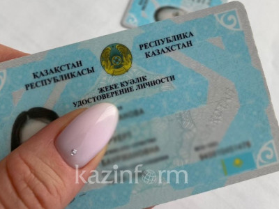 ҚР Премьер-Министрі ҚР азаматының жеке куәлігін ресімдеуге қатысты қаулыға өзгеріс енгізді