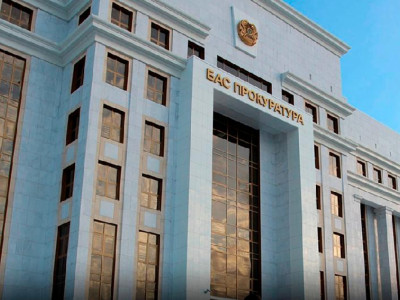 Бас прокуратура Қаржы министрлігі жұмысындағы заң бұзушылықтарды анықтады