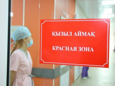 Елорда «қызыл» аймаққа енді