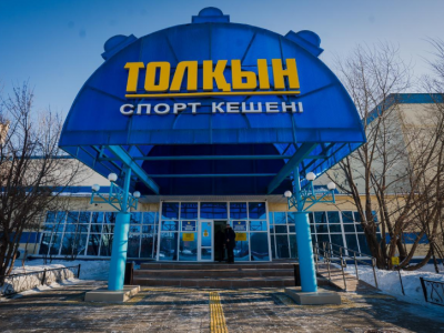 Елордада апатты күйдегі спорт кешені жөнделді