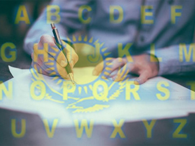 Әліпбиді үйретудің негізгі ұстанымдары