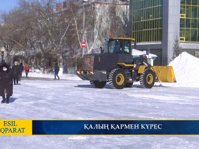 ҚАЛЫҢ ҚАРМЕН КҮРЕС