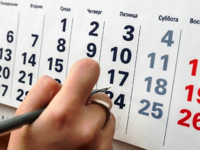 Қазақстанда тағы бір мереке пайда болды