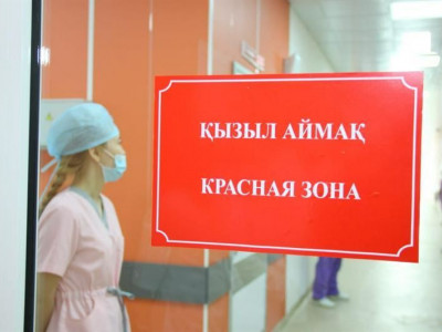 Еліміздің 8 өңірі «қызыл» аймақта