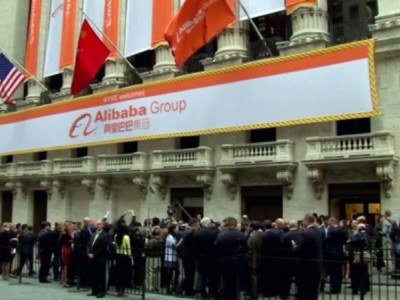 Қытай билігі Alibaba компаниясына 2 млрд 750 млн доллар айыппұл салды