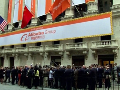 Alibaba компаниясына 2 млрд 750 млн доллар айыппұл салынды