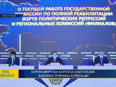 КОРОНАВИРУСҚА ҚАРСЫ ҚАЗАҚСТАНДЫҚ ВАКЦИНА ТҮРКИЯДА ҚҰЙЫЛАДЫ