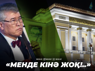 Арыстанбек Мұхамедиұлы қайтадан министр болғысы келеді