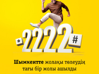 Beeline Шымкенттегі көлікте төлеудің жаңа әдісін хабарлады