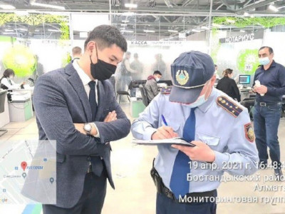 Мамандандырылған ХҚКО, лаундж бар және компьютерлік клуб: Алматыда 40 мониторинг топ карантин шараларының сақталуын бақылауда