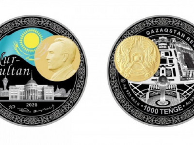 Назарбаев бейнеленген монеталар 28 сәуірде сатылымға шығады