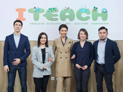 Әлия Назарбаева қазақстандық оқушыларға арналған білім беру-дамыту платформасын таныстырды