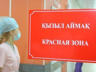 7 өңір «қызыл» аймақта тұр