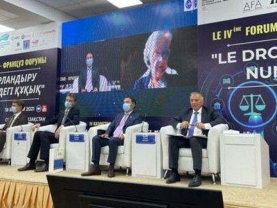 Алматыдағы форумда сарапшылар цифрландырудың құқықтық қырларын талқылады