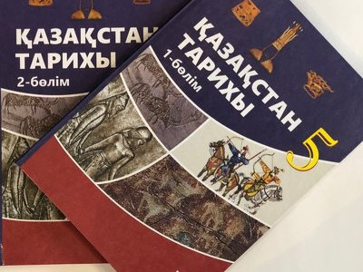 Елімізде тарих пәні жаңа мазмұнда оқытылмақ