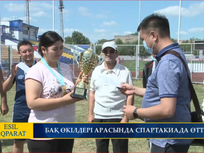 БАҚ ӨКІЛДЕРІ АРАСЫНДА СПАРТАКИАДА ӨТТІ