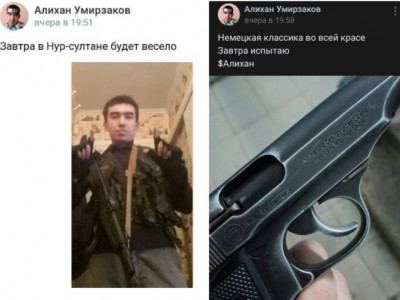 Қару асынған жігіт: «Ертең Нұр-Сұлтанда қызық болады»