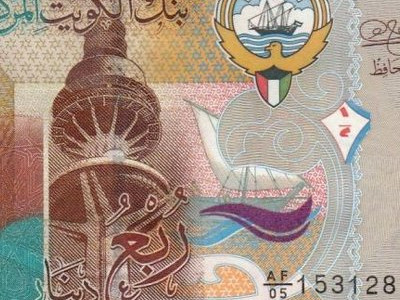 Кувейттің ақшасы неткен құнды еді