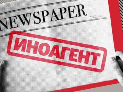 The Insider басылымы шетел агенті деген белгі қоюдан бас тартты