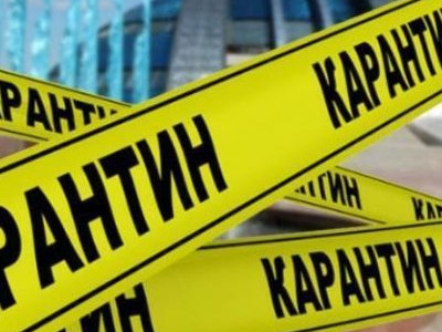 Қарағанды облысында карантин шектеулері күшейді