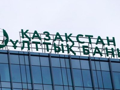 Ұлттық банк базалық мөлшерлемені көтерді. Енді елдегі несие ставкасы көтеріле ме?