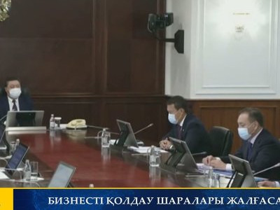 ӨҢІРЛЕРДЕ ЭПИДЕМИОЛОГИЯЛЫҚ ЖАҒДАЙ КҮРДЕЛІ