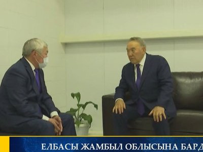 ЕЛБАСЫ ЖАМБЫЛ ОБЛЫСЫНА БАРДЫ