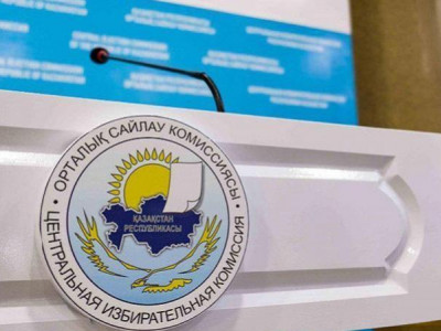 Орталық сайлау комиссиясының жаңа мүшелері тағайындалды