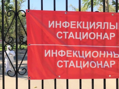 Қала билігі қараша соңында Алматыда коронавирус көбеюі мүмкін деп болжайды