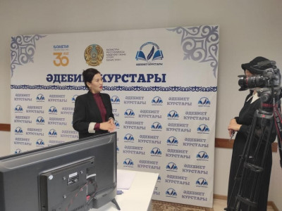 Нұр-Сұлтанда жас әдебиетшілерге арналған курстар басталды
