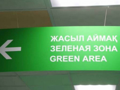 Коронавирус: 9 өңір «жасыл» аймаққа өтті