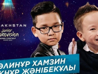 Junior Eurovision-2021: Қазақстан намысын Бекнұр Жәнібекұлы мен Әлинұр Хамзин қорғайды
