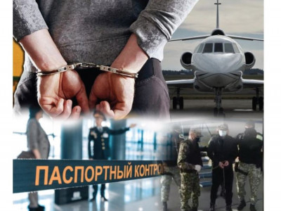 Экстрадиция: қашқындар жазасыз қала бере ме?
