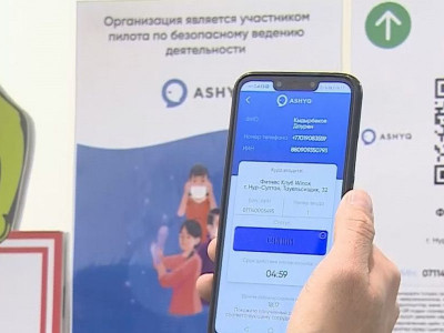Нұр-Сұлтанда к к мәртебесі барларға ойын-сауық орталықтарына кіруге тыйым салынады