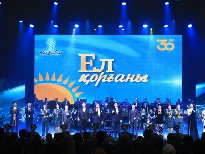 Еліміздің қауіпсіздігі үшін өз өмірін құрбан еткендерге арналған кеш өтті