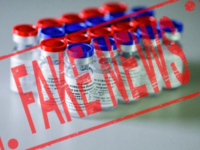 Желіде «Спутник-V» вакцинасын тіркеу мерзімі аяқталды деген жалған ақпарат тарады