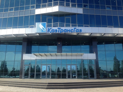 ҚазТрансГаз ұлттық компания мәртебесін алды