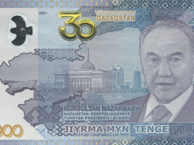 Ұлттық банк Назарбаевтың бейнесі бар 20 мың теңгелік банкнотты айналымға шығарды