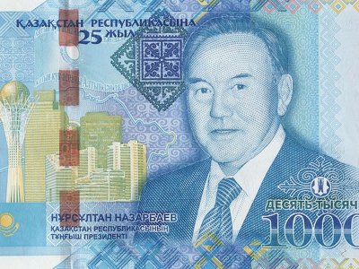 Ұлттық банк Назарбаев бейнеленген 20 000 теңгелік банкнот шығарады