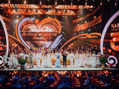 30 кәсіп иесіне «Алтын жүректі жандар» мүсіншесі тапсырылды