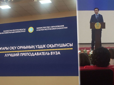 Жоғарғы оқу орнының үздік 150 ұстазы 6 млн теңгеден алды