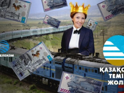 «Қазақтелеком» Әлия Назарбаеваның компаниясымен келісімшартты бұзды